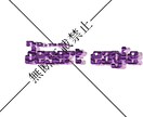 貴方の好みを詰め込んだロゴデザインします 貴方だけのロゴを作ります。初めてのご依頼でもご安心ください。 イメージ4