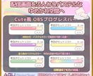 5/3迄★Cute風！全5種OBS目標バー届けます 歌枠配信に最適！Cute風など全5種入りの豪華プレミアム版 イメージ1