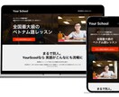 WordPress【最短翌日納品】HP制作します 【ヒアリング重視】不安なこと・要望、なんでもご相談ください！ イメージ4
