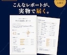 検索に出ない個人ブログのSEOを診断します 書いても読まれない。原因は、たぶん記事じゃありません。 イメージ6