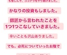 3ココナラ出品１ヵ月でプラチナ達成した方法教えます 副業でお金を稼げるココナラ！安心の2ヶ月サポート致します！ イメージ5