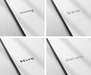文字ロゴ・ブランド名・商品名の文字をデザインします 文字の魅力を引き出すシンプル設計 イメージ3
