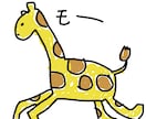 ゆる動物イラスト描きます SNSのアイコンに、ゆるい動物のイラストは如何でしょうか イメージ6