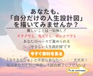 90日伴走プログラム：あなたの人生設計致します 90日で人生を上向けるあなた専用の人生再設計を丁寧に支えます イメージ8