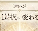 算命学×四柱推命であなたの人生恋愛使命を鑑定ます 自分の人生の設計図、運気、適職や対人恋愛、開運などを鑑定 イメージ3