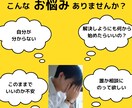 1日　3時間　LINE感覚でお悩み聞きます 今日だけでも、誰かに話してみませんか? イメージ4