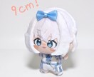 推しぬい製作のお手伝いをします 世界に一つだけの手のひらサイズの可愛いプリントぬい！ イメージ3