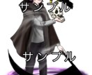 ソシャゲ風立ち絵を描きます TRPGやゲーム内のイラストにどうぞ！ イメージ3