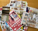 簡単チラシやDM、リーフレット等作ります B5〜B3くらいまでご要望におこたえします! イメージ1