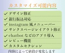 Shopifyのカスタマイズ何でもお受けします デザイン、追加機能、アプリ導入等全てご相談ください！ イメージ2