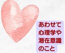 思春期の子育ての悩み✨数秘術×心理学でお聞きします 心配・不安・イライラさようなら！ストレスフリー子育てサポート イメージ7