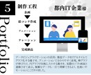 見た瞬間に引き込まれる！高品質なPR動画制作します 心を動かす、あなただけの良質ストーリー動画を作成しませんか？ イメージ8