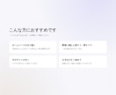 コンサル×元SEがAIで伝わるHPを作ります AIを活用して高品質のHPを最短3日でお届けします イメージ2