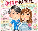 写真からそっくりな手描き似顔絵を描きます 誕生日・結婚・退職祝いに♪心を込めた世界に一枚の似顔絵 イメージ1