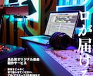 プロが手がけるオリジナル楽曲を提供します 【即日購入可能!!】【参考音源あり!!】勝つ人は今こそ動く! イメージ1