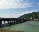 京都旅行、京都観光プラン作成をお手伝いします 初めての方、久しぶりの方、隠れた名所を知りたい方に！ イメージ2