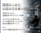 労働を卒業！自動化で在宅起業の仕組み構築します 脱！労働今日からあなたも自由を！副業初心者/おすすめ/スマホ イメージ7