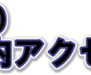 SEO 国内アクセス300人/日以上増加させます 自然検索してアクセスを集め、短期的に上位表示させます イメージ2
