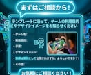 スマホ、パソコンですぐ遊べるミニゲームを作ります 暇つぶしや販売促進、記念日などのイベント、学習用に最適! イメージ4