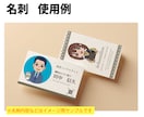 商用OK！ポップでかわいいちびキャラ似顔絵描きます SNS・ブログ・名刺・パッケージに◎（下書き修正無制限） イメージ5