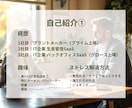 真面目さんの味方です！職場の悩み、愚痴を聞きます 家族や友達には言いたくない悩みを僕にぶつけてください イメージ4