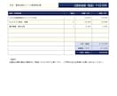 SE歴47年Python業務自動化ツール作成します Excel,CSVファイル整理を自動化！AI活用で短納期対応 イメージ1