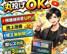 動画編集であなたの収入をサポートします 本気の挑戦を、本気の映像で支える。 イメージ1