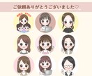 ふんわり優しい！ナチュラル可愛いアイコン描きます 好感度up！SNSやブログのアイコン、挿絵にほんわかイラスト イメージ7