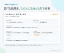 前任者不在のGASを引き継ぎ・復旧します 仕様書なし・作成者退職・動かないGASに対応 イメージ7