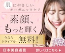 今なら２枚目以降1000円で承ります バナー/ヘッダー/SNS/商品画像/アイキャッチ イメージ9