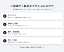 集客につながるホームページを制作します SEO・AI検索対策まで標準装備。10業種の制作例あり イメージ2