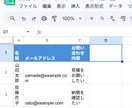 Googleスプレッドシートを自動化します 「面倒な手作業、自動化します」 イメージ1