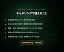 仕事運鑑定｜停滞の真因と転職タイミングを視ますます 辞めるべきか続けるべきか。魂の天職をチャネリングで イメージ3