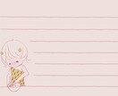 癒される！かわいい、やさしいイラスト描きます 現役デザイン学生による描き下ろし！ イメージ4