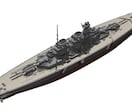 MMD用 超大型モデルを製作します 規格外のどデカいMMDモデル、請け負います！ イメージ5