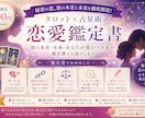 秘密の恋、彼の本音と未来を徹底解読します 複雑な恋の行方。彼の本音とあなたが進むべき道を導きます イメージ1