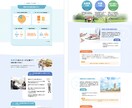 実績500件超の現役Webデザイナーが制作します 経験20年以上・初稿最短3日・丁寧に対応します イメージ6