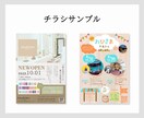 売上・集客に繋がるデザイン制作いたします お客様にご満足いただけるデザインを丁寧に誠心誠意制作します！ イメージ6