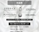 売上UP!心に刺さる高品質なLP制作いたしますます シンプルに閲覧から購入までの動線を確実にし、売上UP!! イメージ2