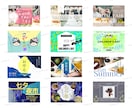 キャッチコピーからデザイン！お任せバナー作成します 実績豊富▶︎サムネイル、CTAバナーなどお任せください イメージ2