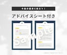 Instagramのお悩みを一緒に解決します 集客と売上UPに繋がる運用アドバイスを気軽に相談できる！ イメージ2
