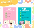 選べる8P 結婚式のプロフィールブック作ります 好きなページを選んで組み合るふたりだけのプロフィールブック イメージ2