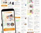 あなたの魅力を伝える！集客に繋がるLP制作します サポート充実！ヒアリング、コミュニケーションを大切にします イメージ4