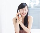あなたのお話何でも聴きます 雑談、愚痴、何でも1分からOK♪お気軽にお電話ください。 イメージ2