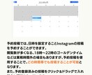 Instagramの多機能分析ツール導入します インスタの分析に必要な、インサイト、競合分析、＃選定ツール イメージ4