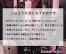 魔術の術式で二人のエネルギーを再構築します 停滞した愛に白魔術の光を◆片想いを終わらせる御縁結び イメージ5