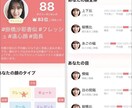 あなたのお顔を客観的にどういう雰囲気かお伝えします 自分って他人からどう見られているのか気になりませんか？ イメージ1