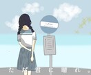 歌ってみたのサムネイルを作成致します イラストから、歌の個性を引き立たせて。 イメージ4