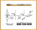 先着5名様限定！色の変更を1パターン無料で承ります 丁寧なトレースで、画像をデータ化いたします。 イメージ4