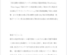 東大など難関大合格のための英語勉強法を提供します 大学合格のための英語の勉強法の指針となります。 イメージ5